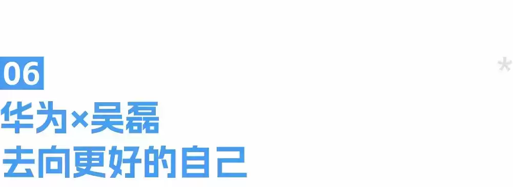 引爆创意风暴！一周营销案例速读VOL452：品牌花式出圈全解析