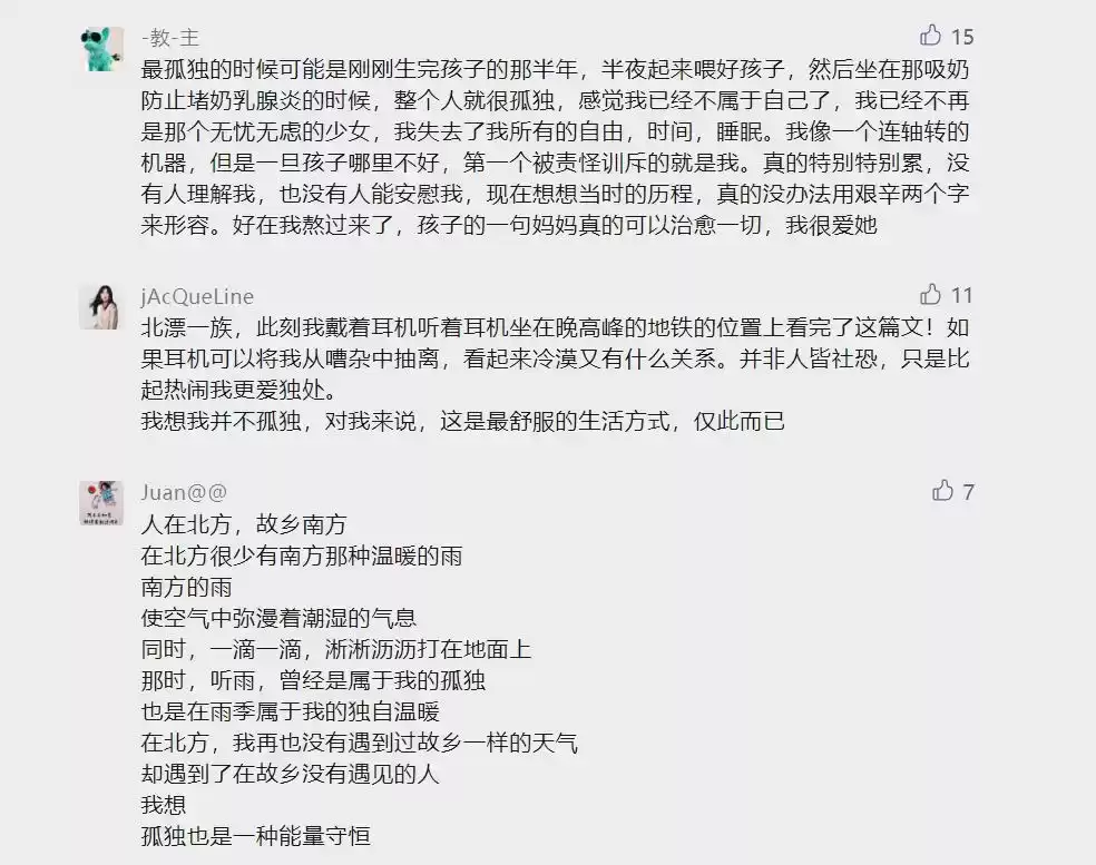 2021年度最戳心营销案例大揭秘：品牌必学的破局秘籍！