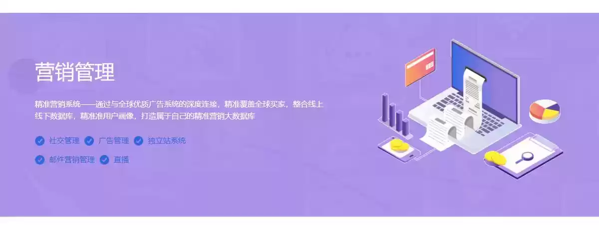 引爆全球增长！星谷云Facebook广告投放实战：降本30%，增效翻倍的终极攻略