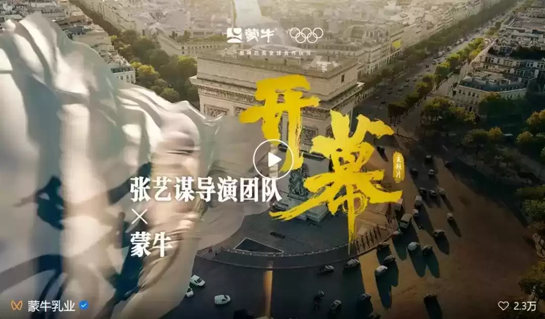 2024年十大品牌公关营销案例：30个硬核创意，每一个都“硬控”！