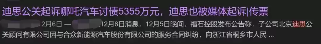 2024年十大品牌公关营销案例：30个硬核创意，每一个都“硬控”！