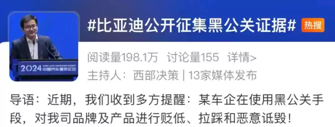 2024年十大品牌公关营销案例：30个硬核创意，每一个都“硬控”！