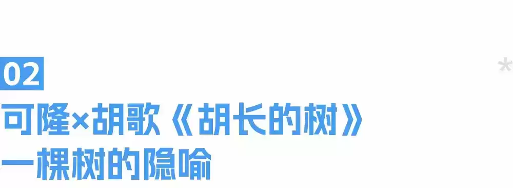 爆款营销案例盘点VOL452：安慕希魔性玩梗，华为骑行造梦，谁更胜一筹？