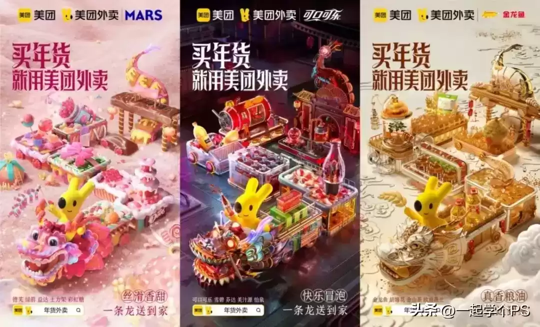 引爆创意风暴！2024全球十佳平面广告设计终极盘点