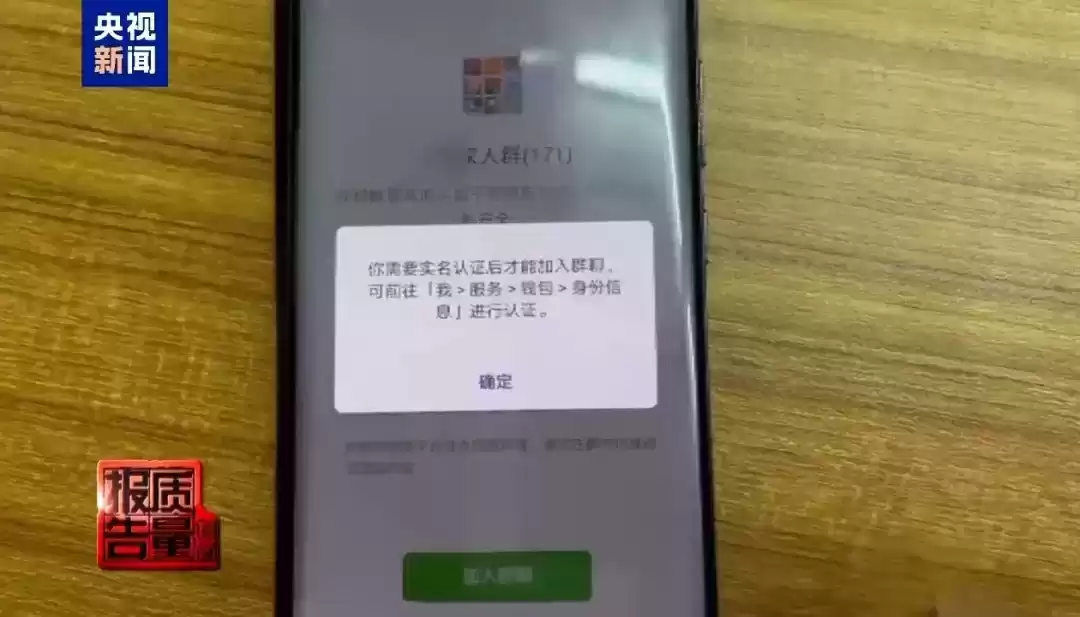 重磅曝光！这些广告法违规案例全是假的！