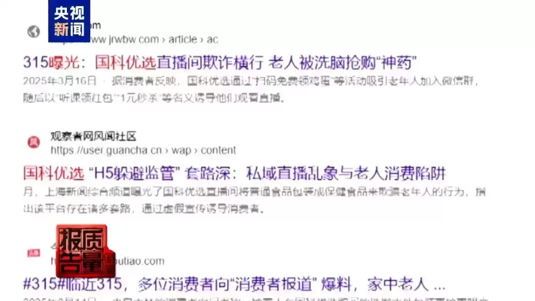 重磅曝光！这些广告法违规案例全是假的！