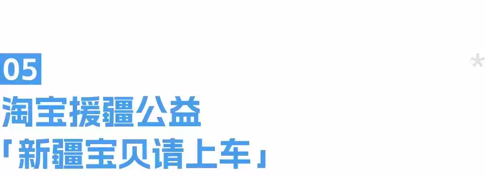 爆款营销案例盘点：一周创意风暴VOL452