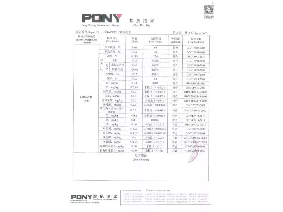 夏日没胃口？一碗米脂小米粥，瞬间开胃又养颜！