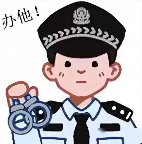 男子网络辱警遭“请喝茶”，冲动付出代价！