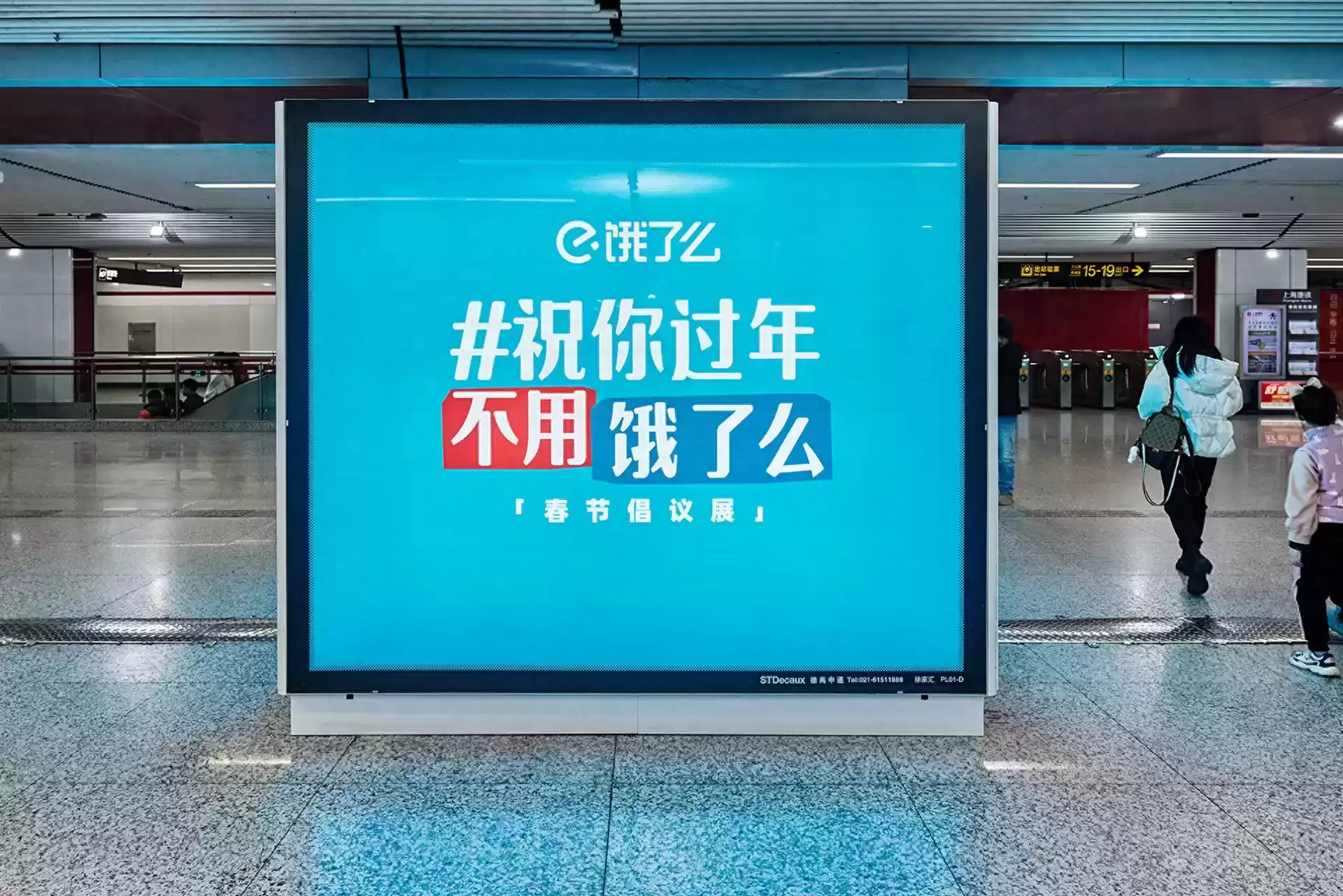 2024营销巅峰对决:十大广告巨头亲选年度爆款案例 2024营销巅峰对决:十大广告巨头亲选年度爆款案例