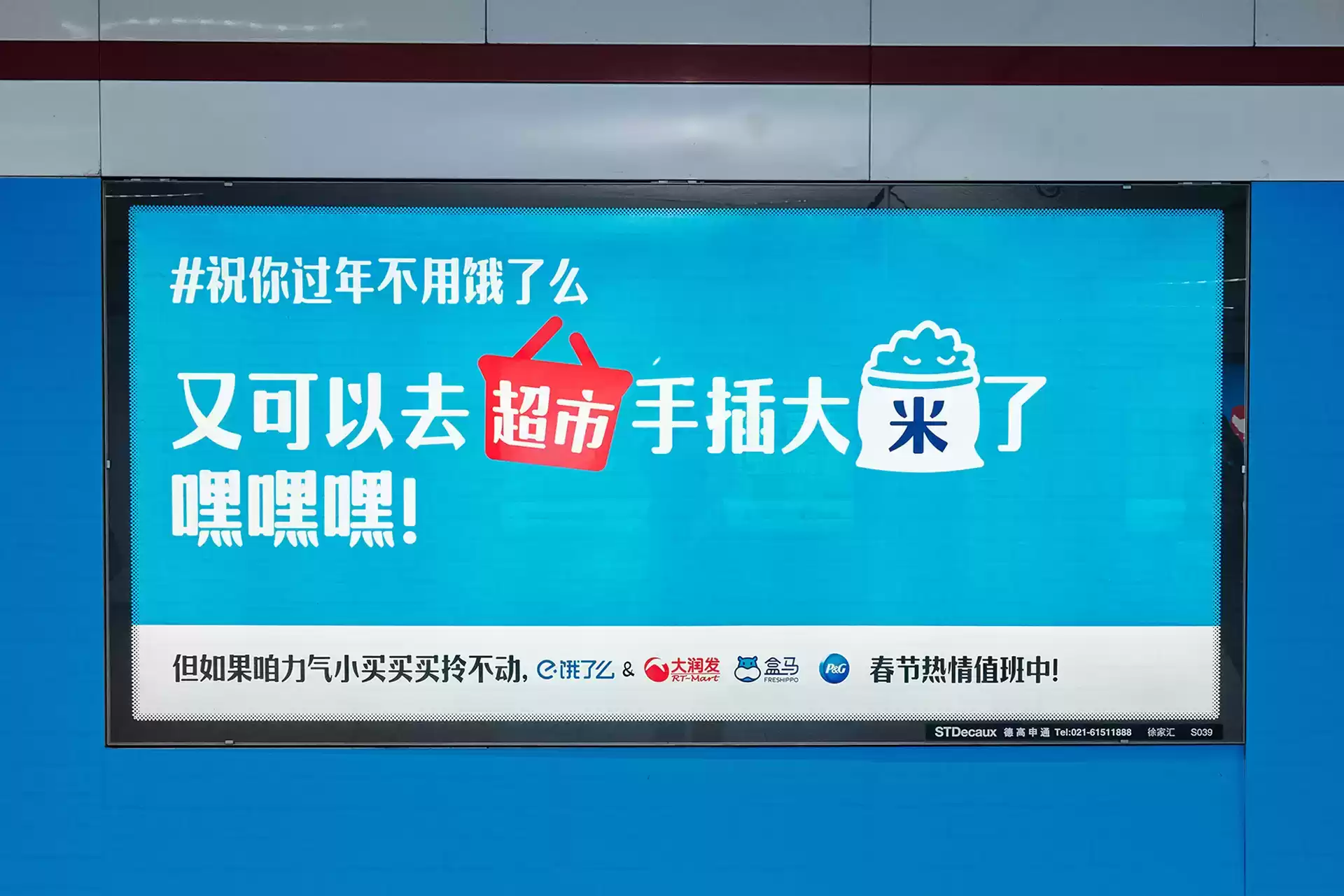 2024营销巅峰对决：十大广告巨头亲选年度爆款案例