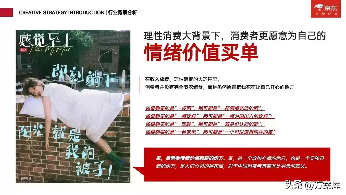 2025京东AWE大揭秘：AI惊喜生活，引爆家居革命！