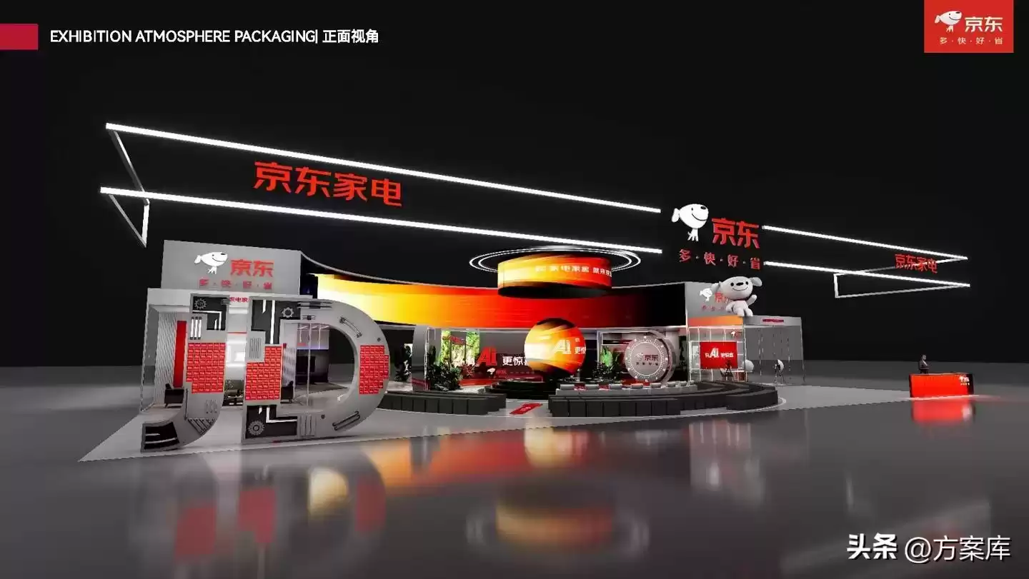 2025京东AWE大揭秘：AI惊喜生活，引爆家居革命！