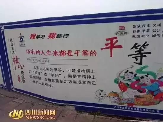 笑到喷饭！全球最雷人广告翻译大曝光！