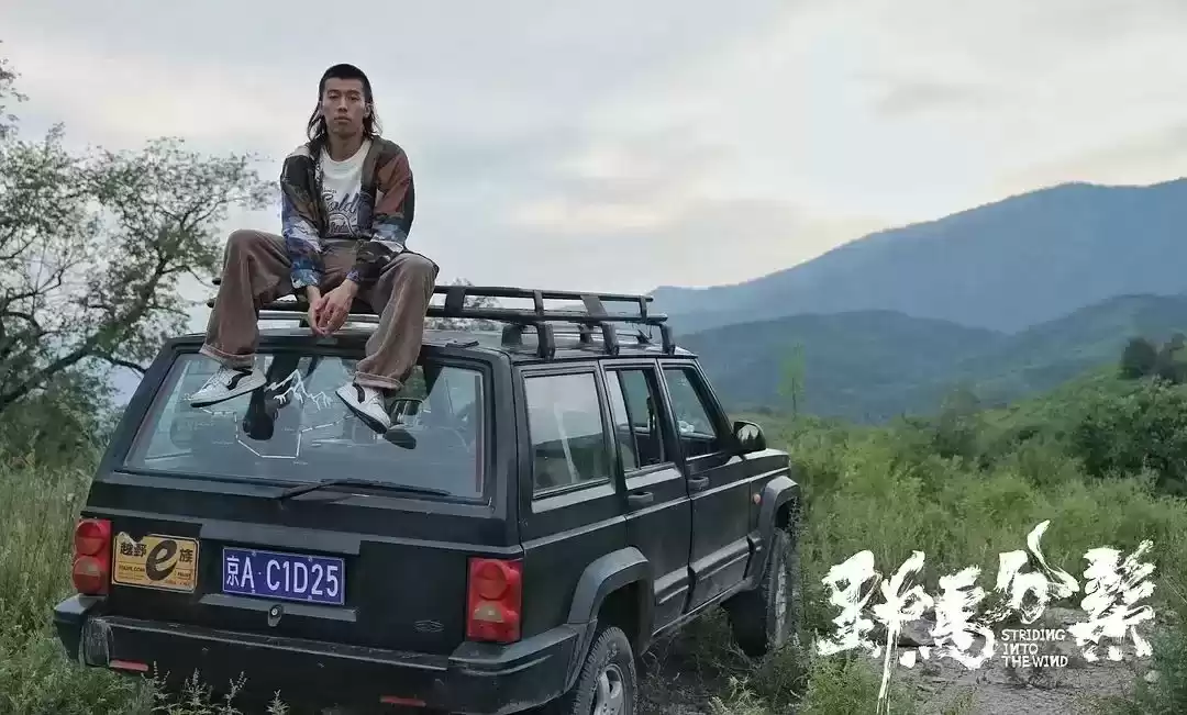 从广告男孩到影坛野马：周游的逆袭传奇