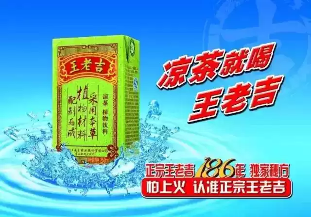 红罐包装争夺战落幕：王老吉与加多宝共享权益内幕揭秘