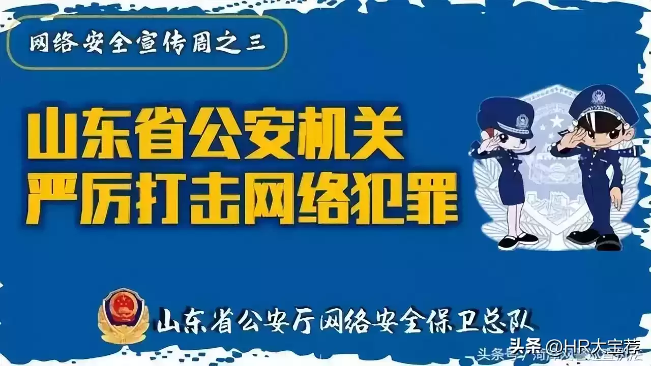公关广告暗战揭秘：网络黑公关大案全景调查，官方重拳出击！