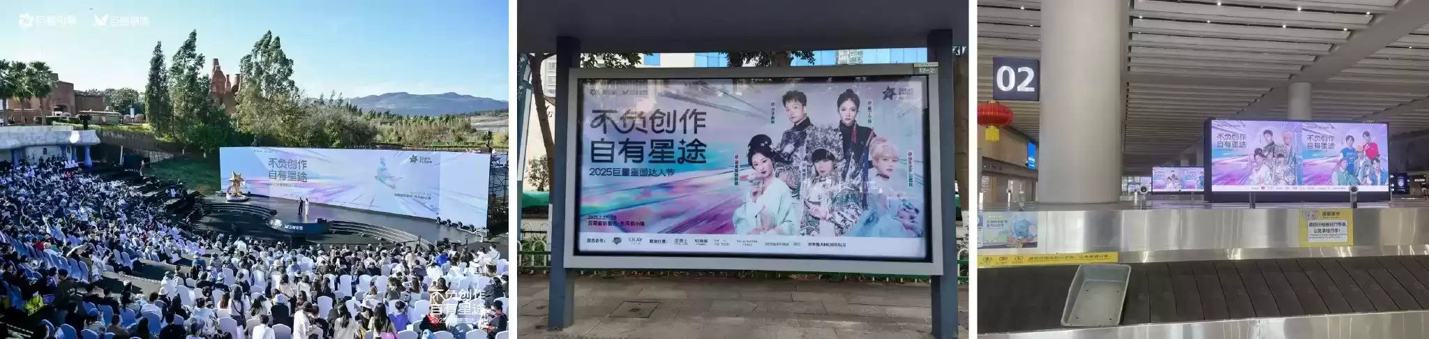 破局2025！舒肤佳&OLAY如何用沉浸式营销引爆用户心智