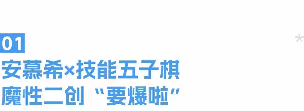 营销创意爆款盘点：一周案例VOL452，看品牌如何玩转流量！