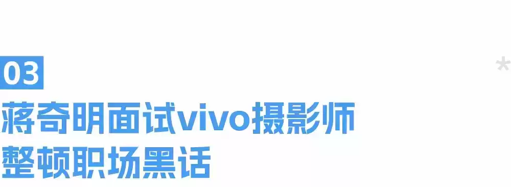 营销创意爆款盘点：一周案例VOL452，看品牌如何玩转流量！