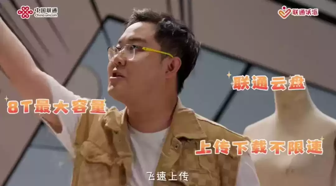 联通沃派双案例闪耀2025长城奖!单案夺金,双喜临门 联通沃派双案例闪耀2025长城奖!单案夺金,双喜临门