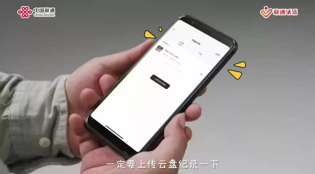 联通沃派双案例闪耀2025长城奖!单案夺金,双喜临门 联通沃派双案例闪耀2025长城奖!单案夺金,双喜临门