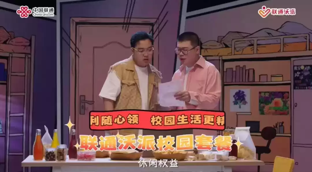 联通沃派双案例闪耀2025长城奖！单案夺金，双喜临门