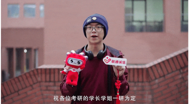 联通沃派双案例闪耀2025长城奖!单案夺金,双喜临门 联通沃派双案例闪耀2025长城奖!单案夺金,双喜临门