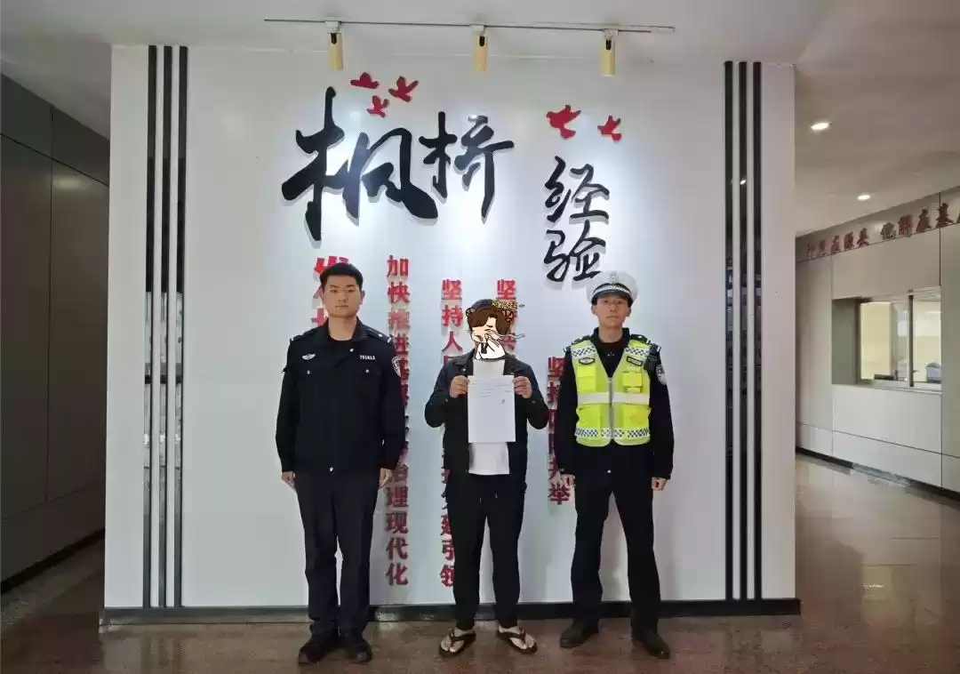 冲动发帖惹祸上身！警方“请喝茶”警示网络言行