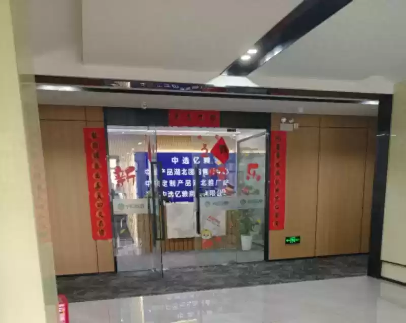 曝光!“神奇羊奶”专坑老人内幕,罚款2万元!中消协紧急警示 曝光!“神奇羊奶”专坑老人内幕,罚款2万元!中消协紧急警示