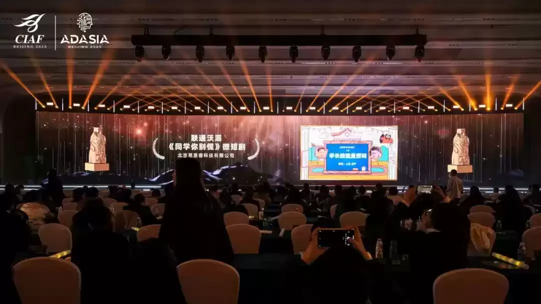 双金加冕！联通沃派长城奖双案例封神，校园营销教科书级操作