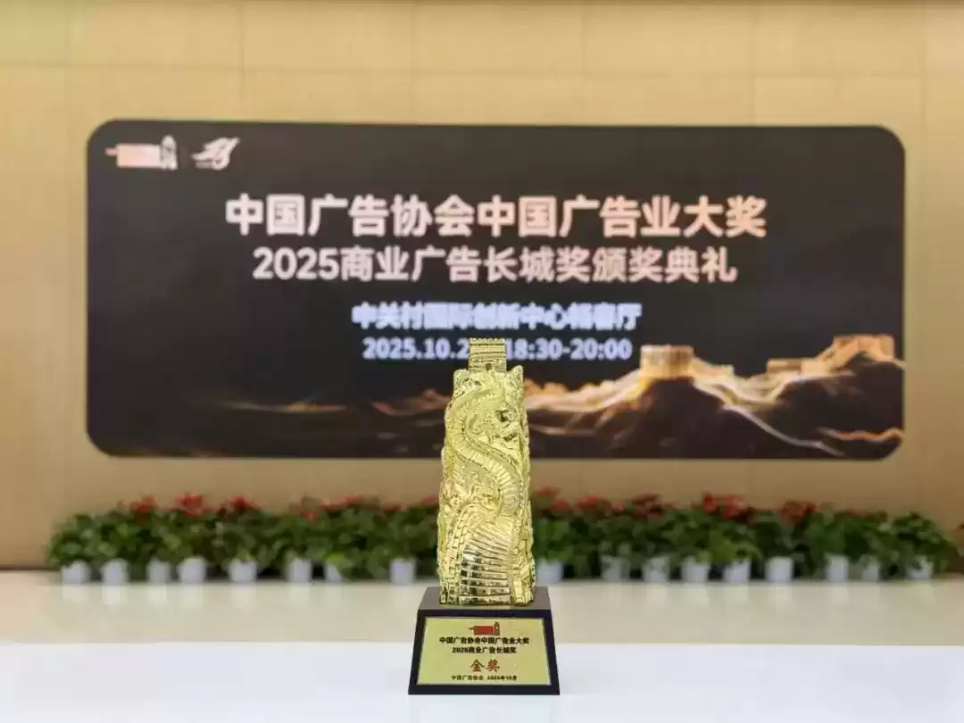 双金加冕！联通沃派长城奖双案例封神，校园营销教科书级操作