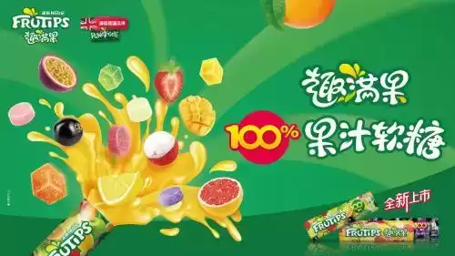 孙颖莎代言徐福记奇巧、趣满果!双十一营销战略大揭秘 孙颖莎代言徐福记奇巧、趣满果!双十一营销战略大揭秘