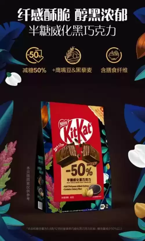 孙颖莎代言徐福记奇巧、趣满果!双十一营销战略大揭秘 孙颖莎代言徐福记奇巧、趣满果!双十一营销战略大揭秘