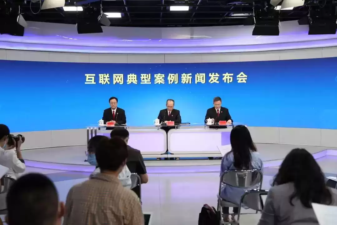 最高人民法院重磅发布：互联网十大典型案例全解读（附全文）