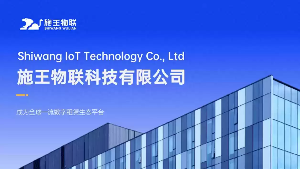 智能电表怎么选？施王智能电表：租赁管理的智能升级利器！