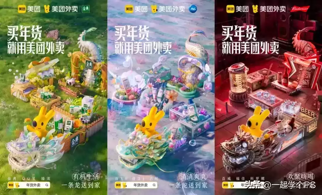 2024年十佳平面广告设计：创意风暴席卷视觉战场