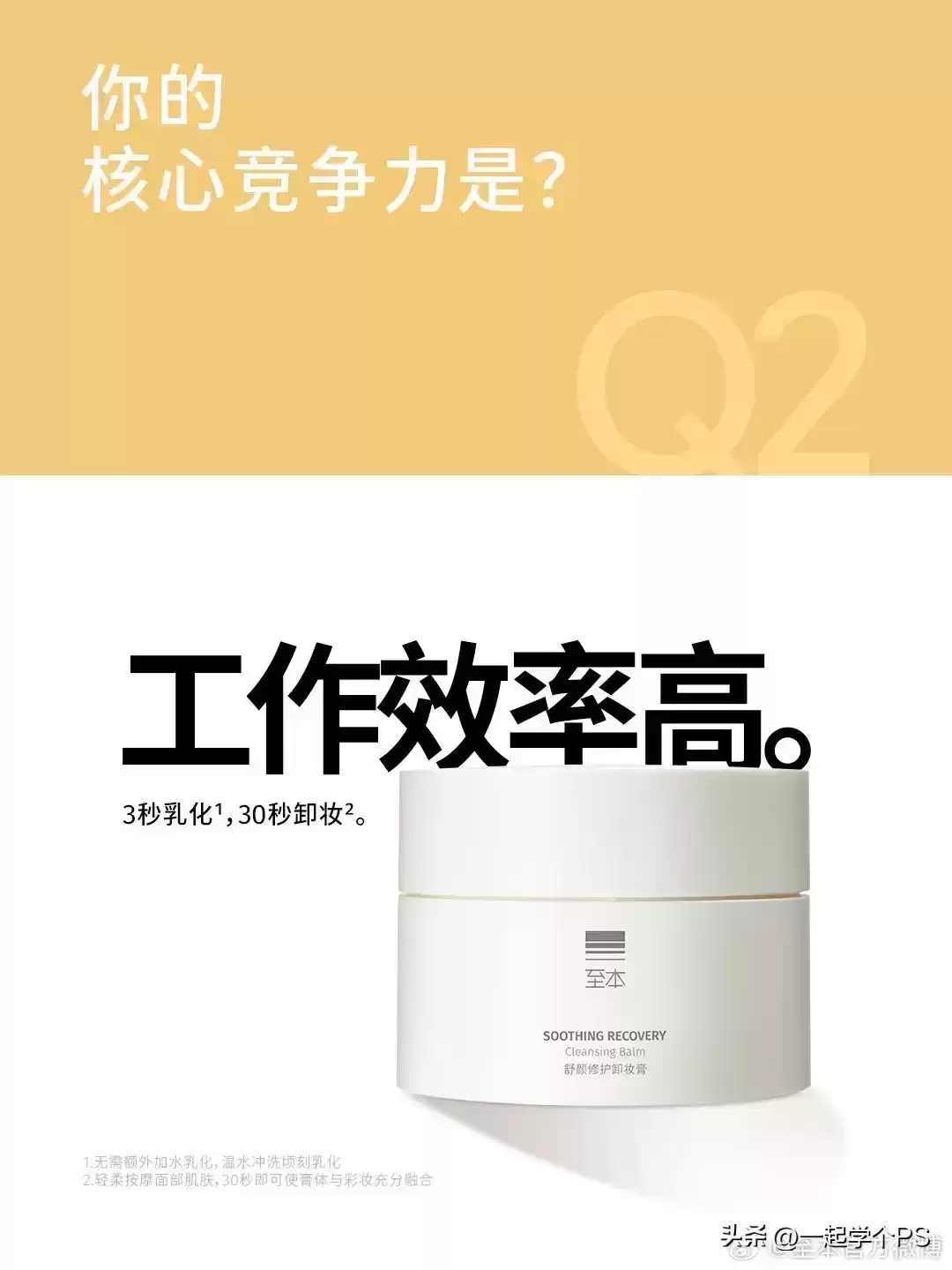 2024年十佳平面广告设计：创意风暴席卷视觉战场