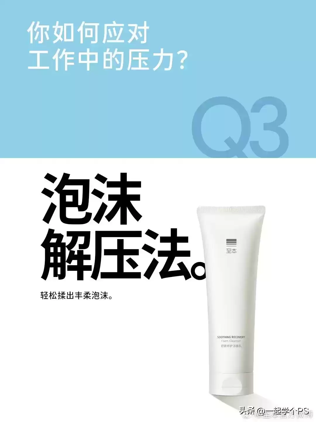 2024年十佳平面广告设计：创意风暴席卷视觉战场