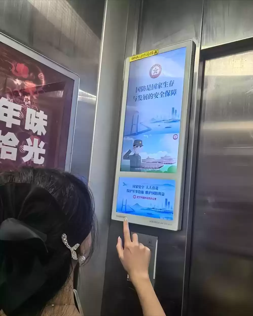 电梯广告造富神话：瑞幸、妙可蓝多、元气森林的逆袭密码