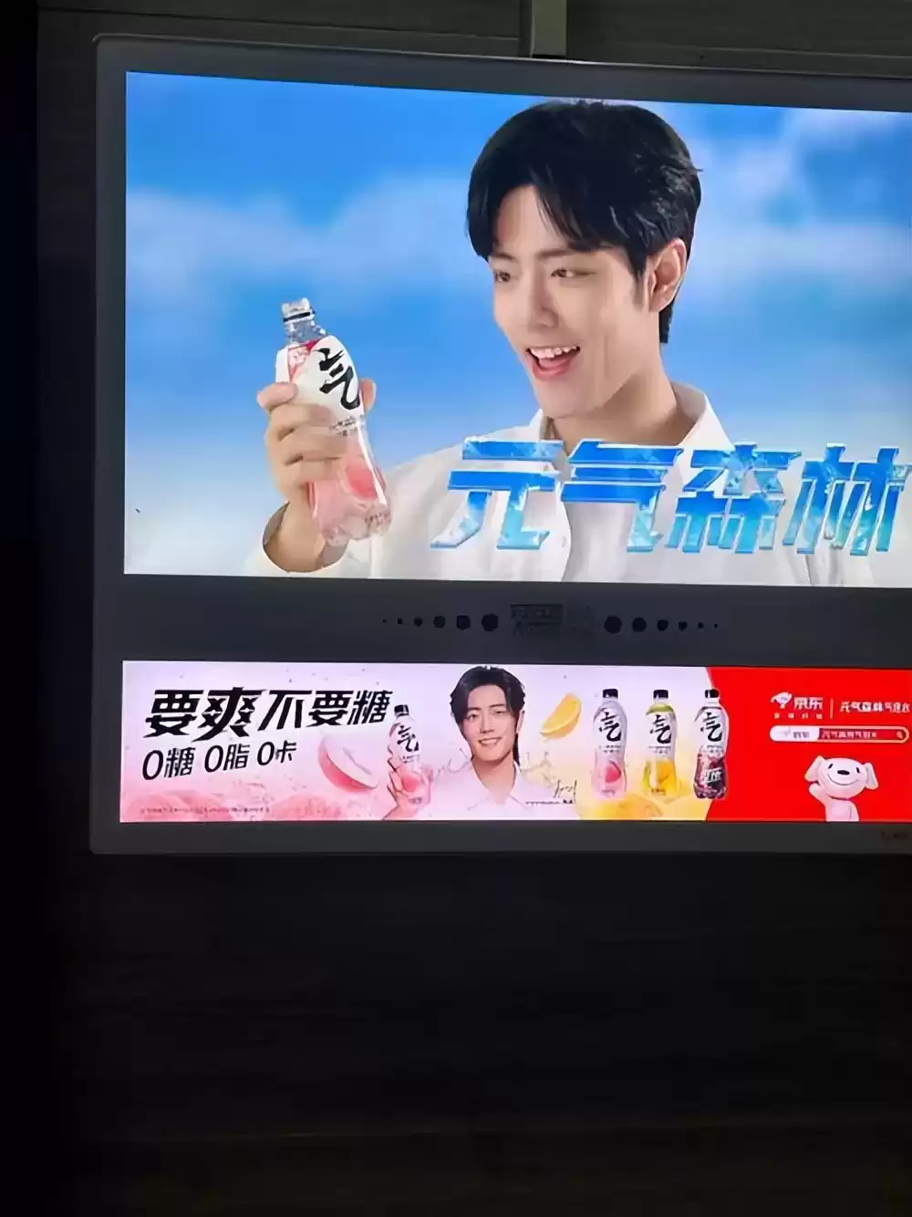 电梯广告造富神话：瑞幸、妙可蓝多、元气森林的逆袭密码