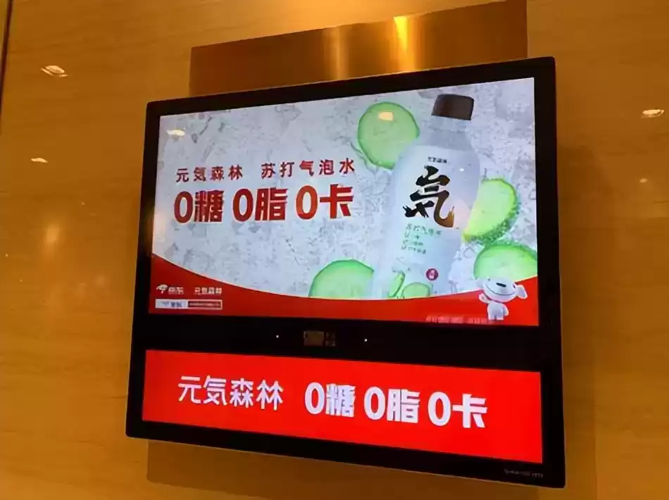 电梯广告造富神话：瑞幸、妙可蓝多、元气森林的逆袭密码