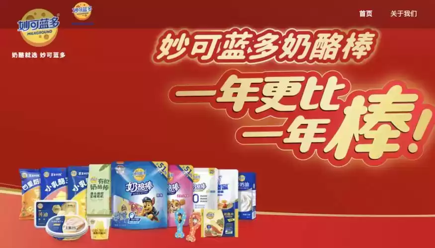 电梯广告造富神话：瑞幸、妙可蓝多、元气森林的逆袭密码