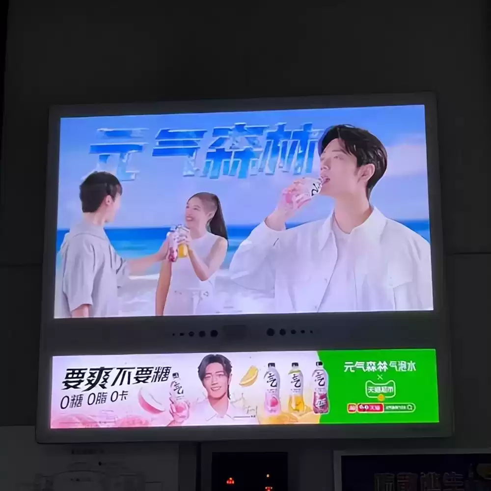 电梯广告造富神话：瑞幸、妙可蓝多、元气森林的逆袭密码