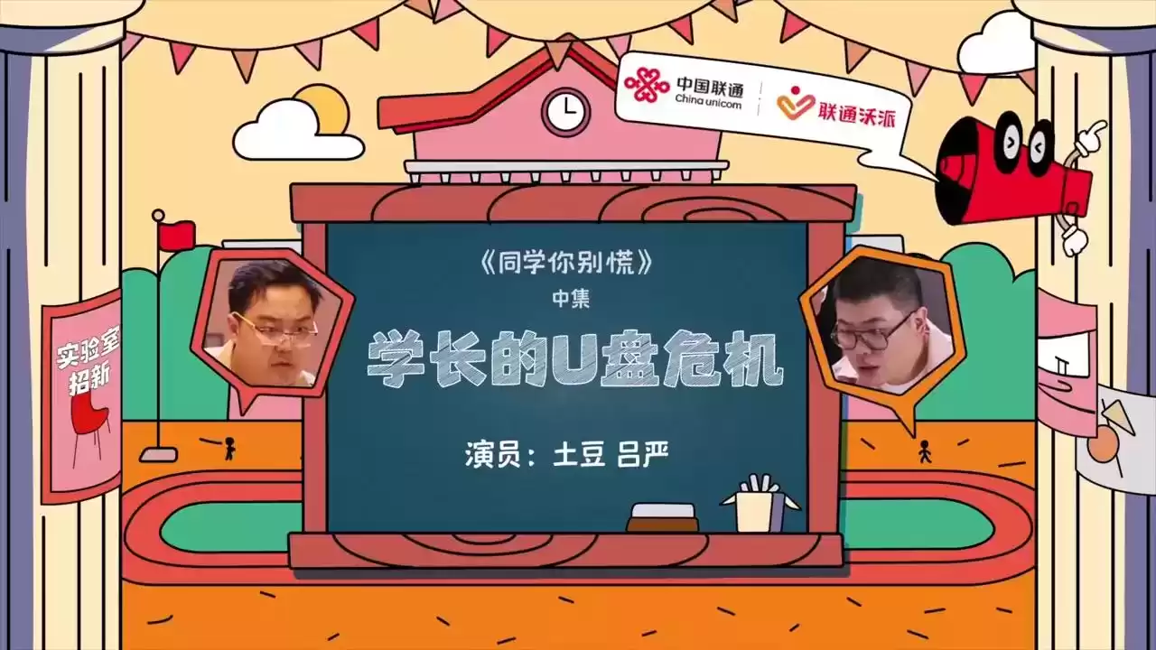 爆款双金！联通沃派双案例横扫2025长城奖，金奖荣耀震撼广告圈