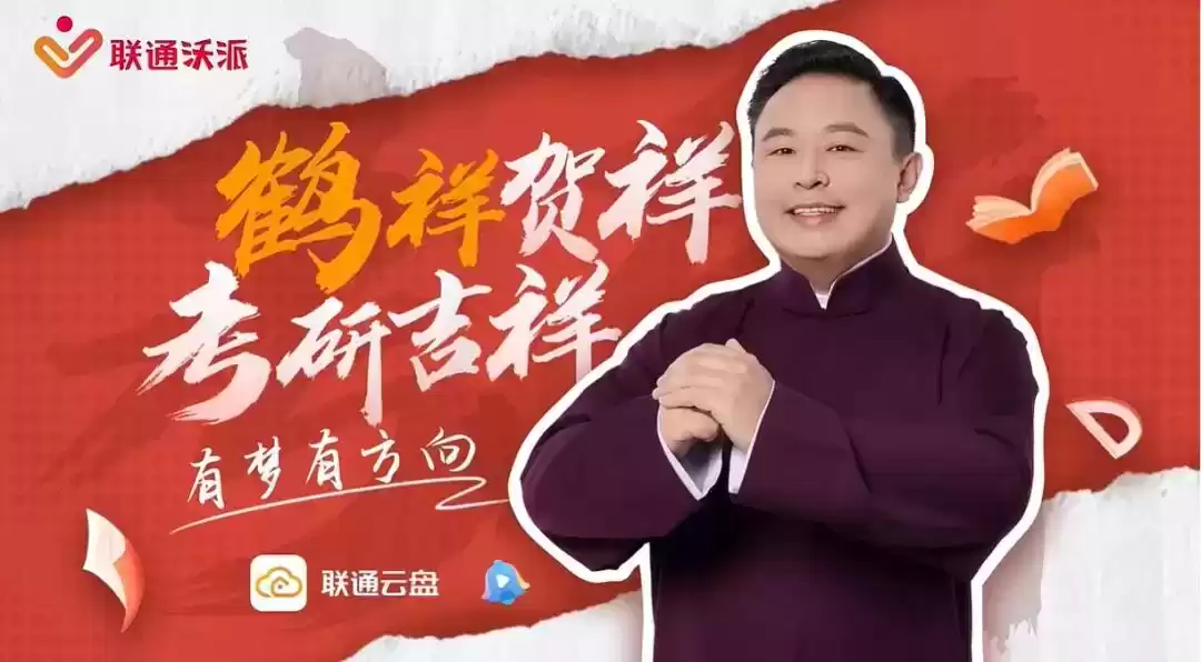 爆款双金！联通沃派双案例横扫2025长城奖，金奖荣耀震撼广告圈