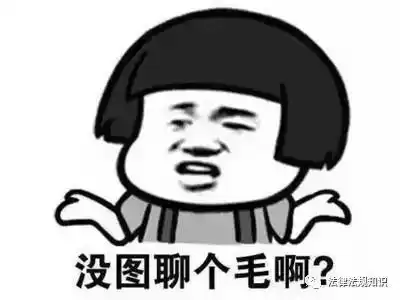 广告法雷区全曝光！9大案例让你秒懂合规底线