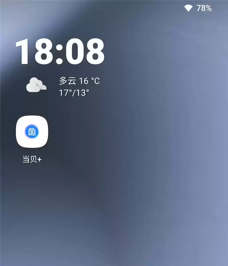 当贝智能鱼缸 1 Ultra：AI养鱼革命，新手秒变大师！