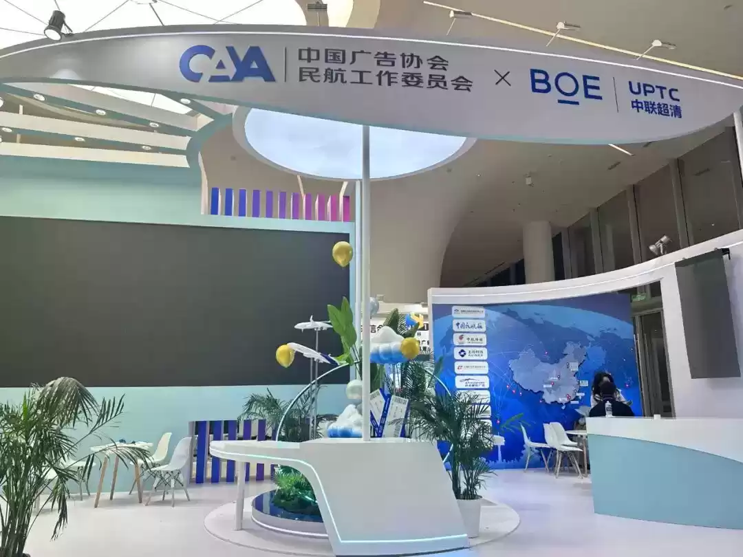 全球广告界巅峰盛会今日引爆！双星联袂开启创意新纪元