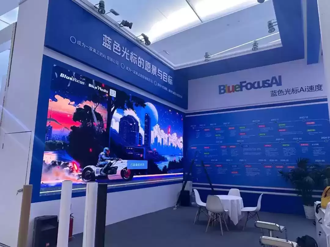 全球广告界巅峰盛会今日引爆！双星联袂开启创意新纪元